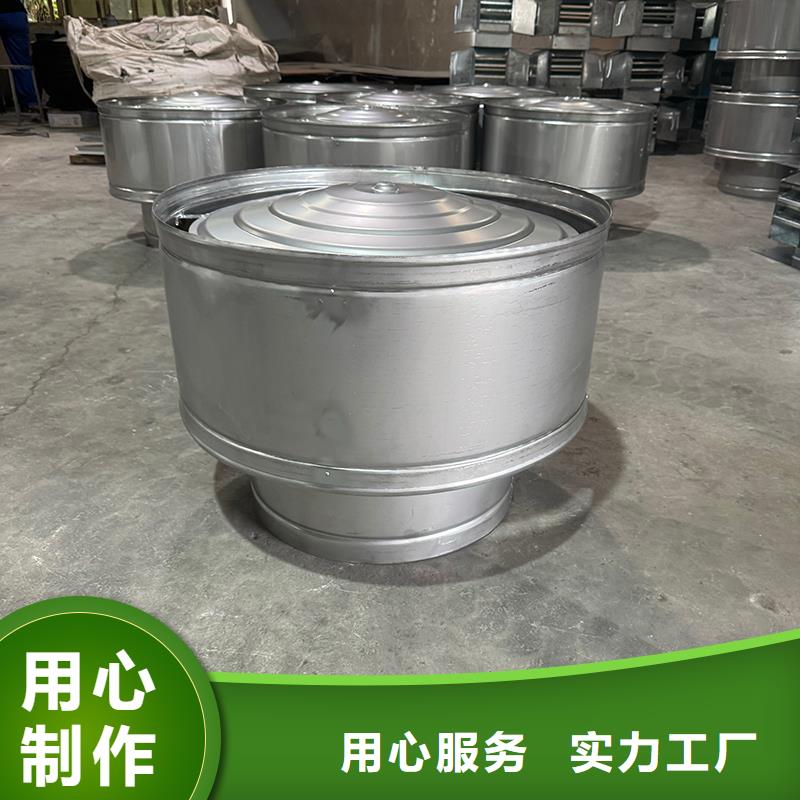 县F-FM-WM型无动力风帽现货发货