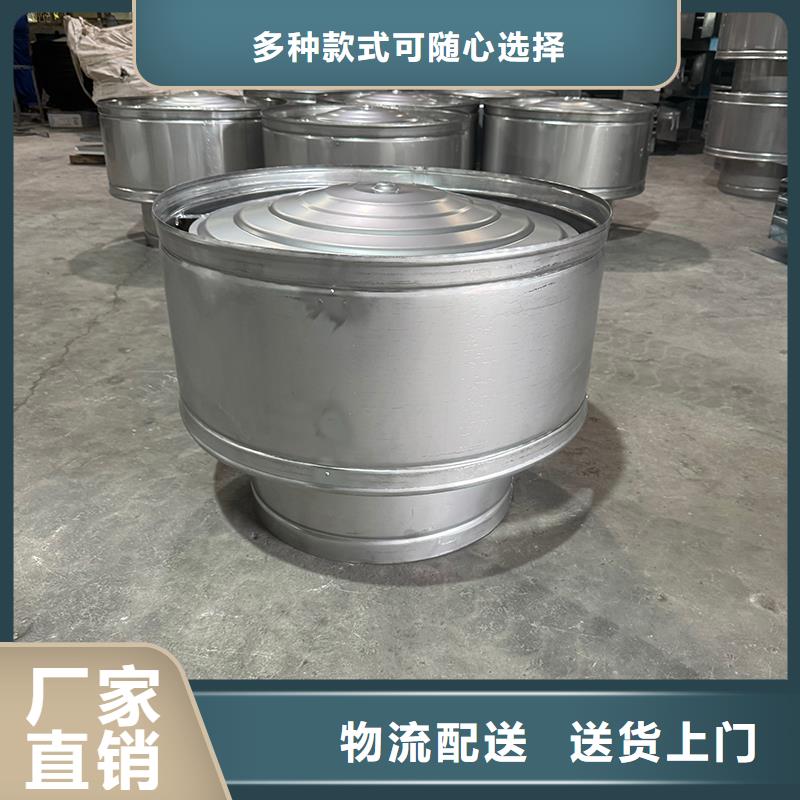 F-FM-WM300型离心式风帽品牌厂家