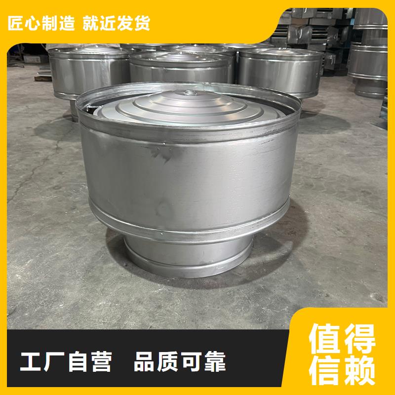 防倒灌无动力风帽施工队伍