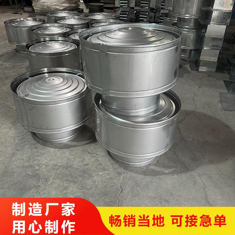 防风 防雨无动力风帽厂家直供