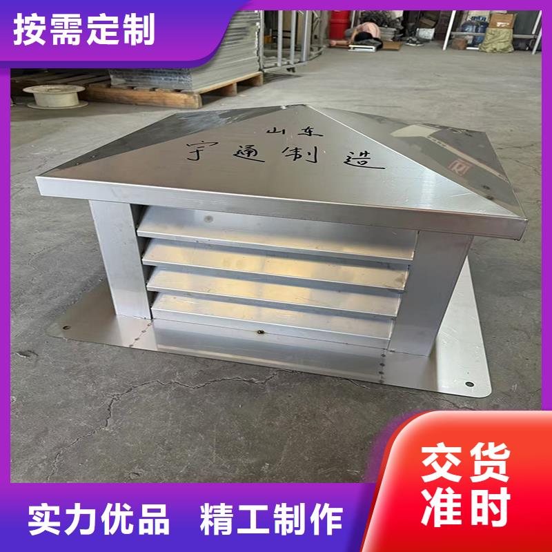 县离心式无动力风帽中心