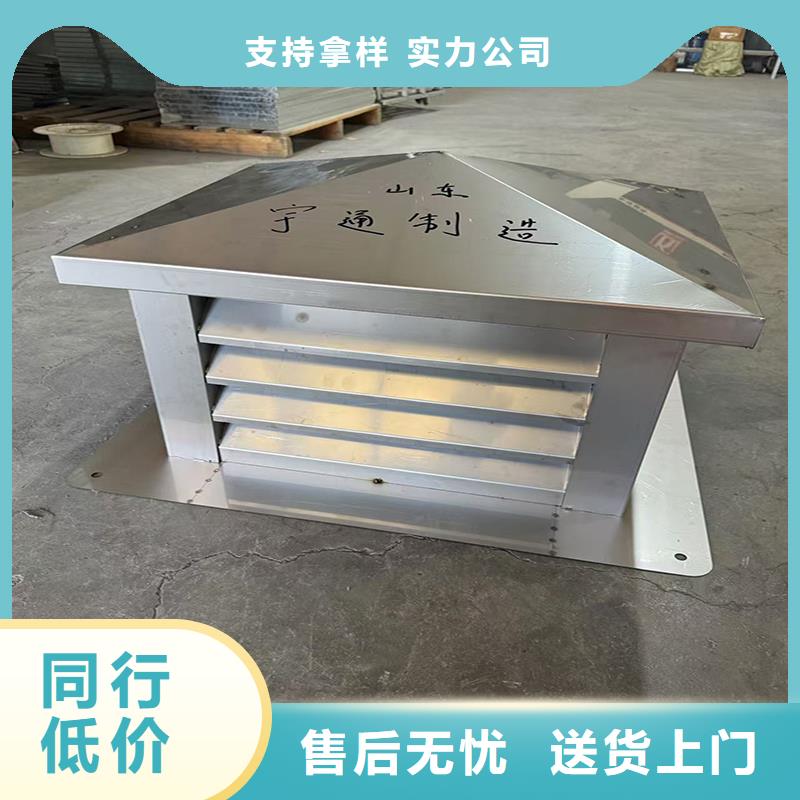 F系列方形百叶风帽生产厂家
