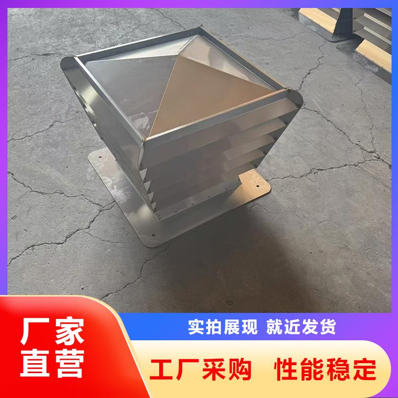 县23J916图集无动力风帽大风量