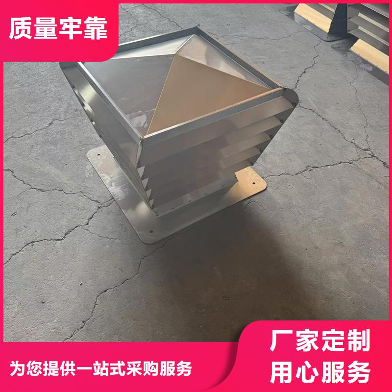 A-FM-BPS型无动力风帽厂家定制型号齐全