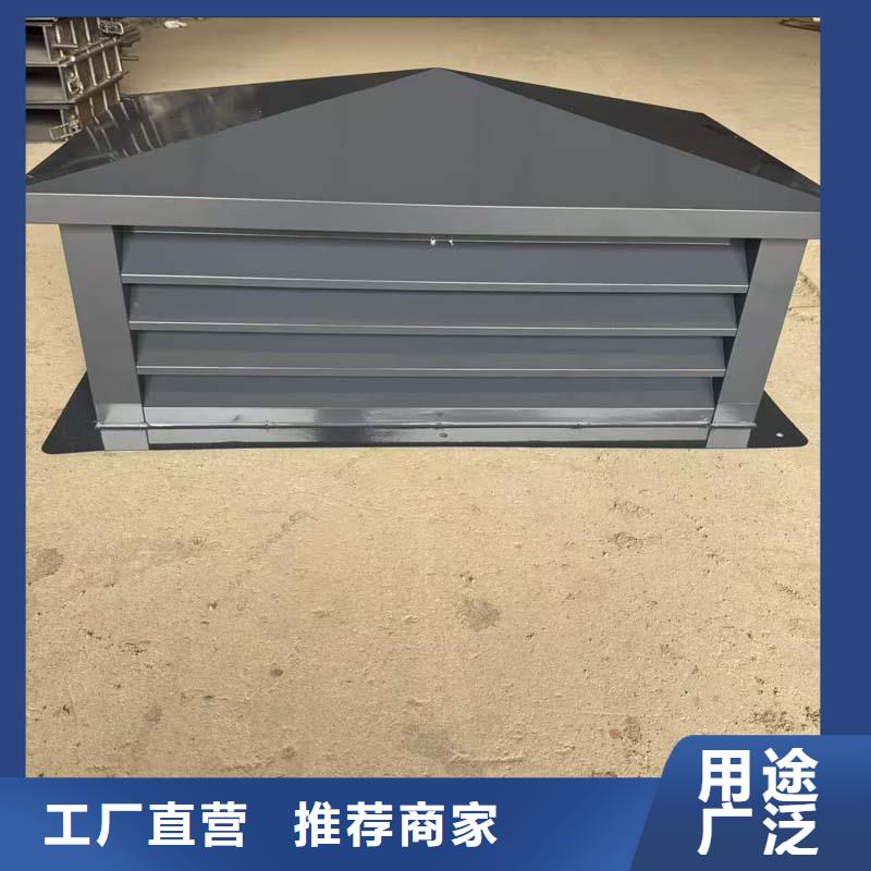 变压式风帽团队