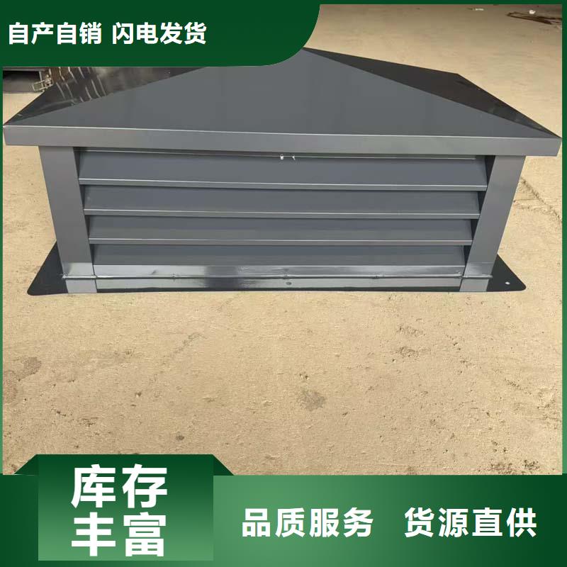 F-FM-WM型风帽-F-FM-WM型风帽供货商