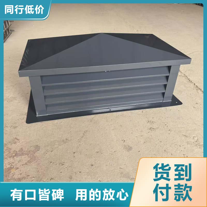 BPS型无动力风帽团队
