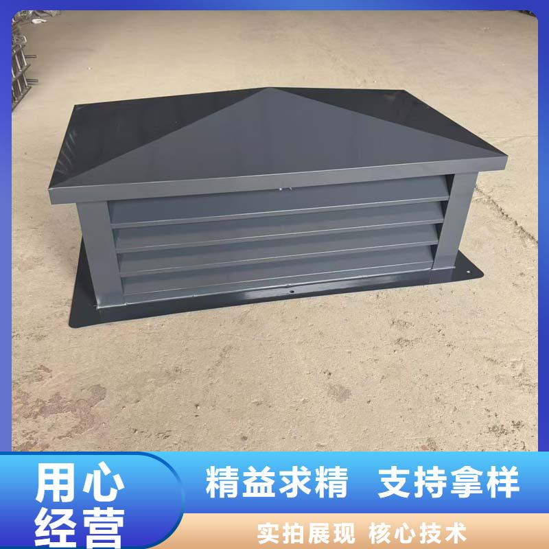 县离心式无动力风机负压风帽