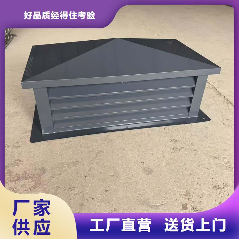 A-FM-BPS型风帽找宇通通风设备有限公司