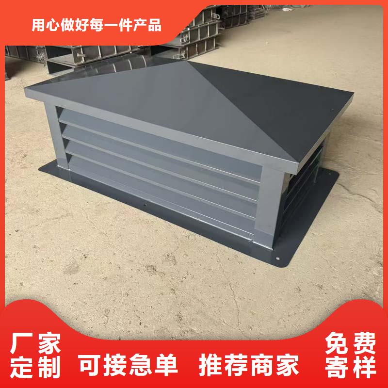 F-FM-WM300型离心式风帽无噪音