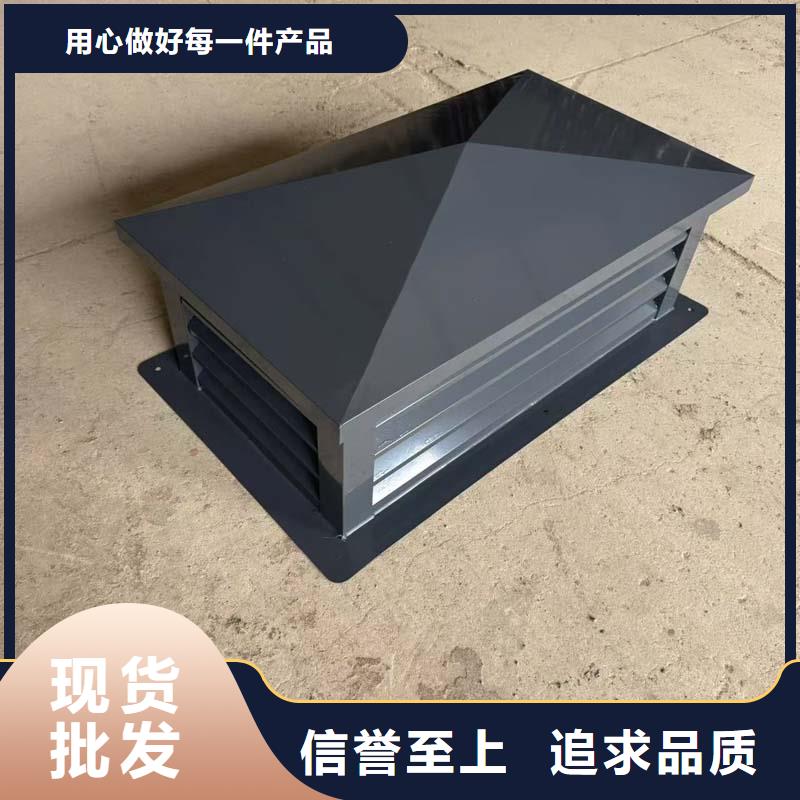 螺旋叶片无动力风帽现货充足