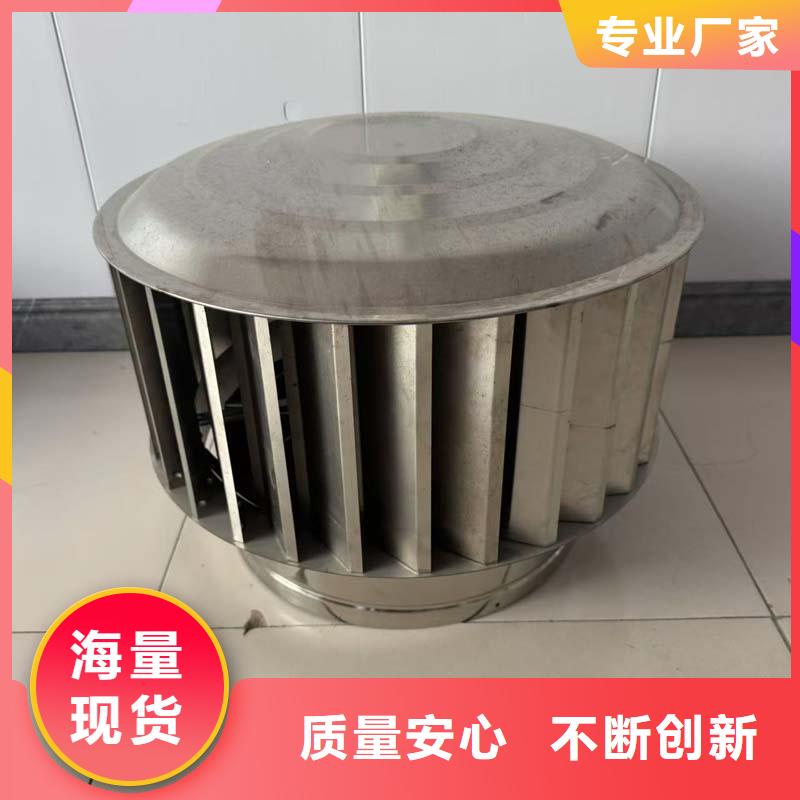A系列旋转风帽定制价格