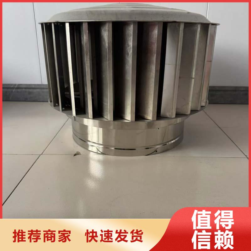 县BPS型无动力风帽烟道风帽