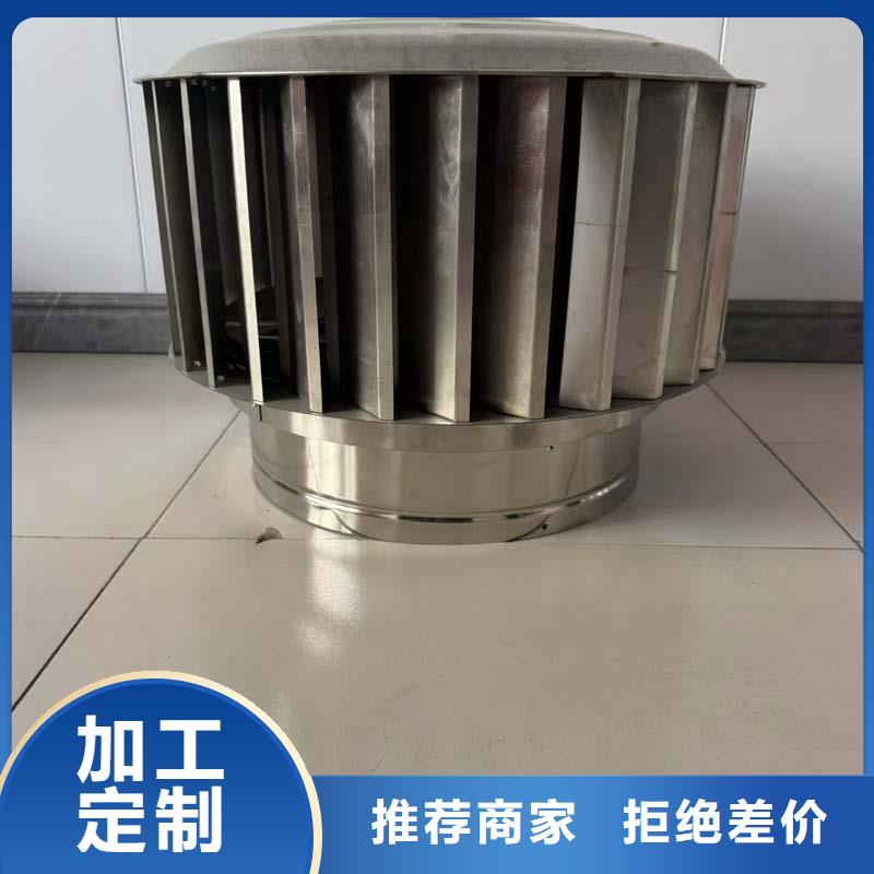 县离心式无动力风帽期待您的来电
