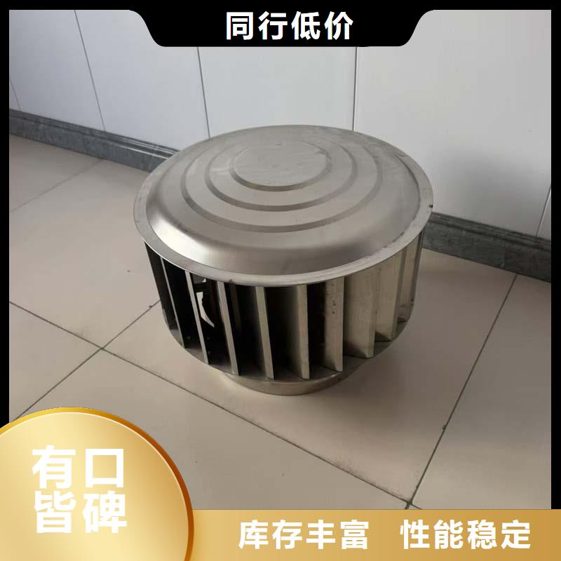县A系列无动力风帽离心式风帽