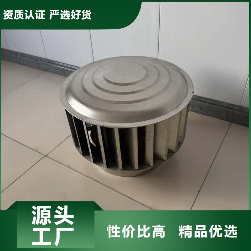 防倒灌旋转风帽现货报价