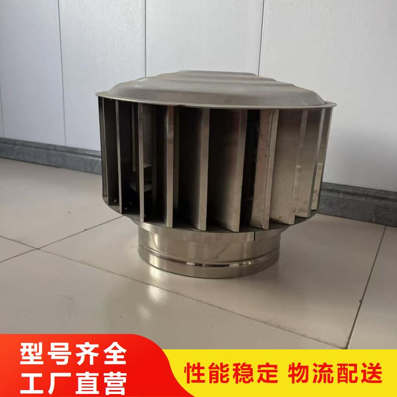 县23J916图集无动力风帽大风量