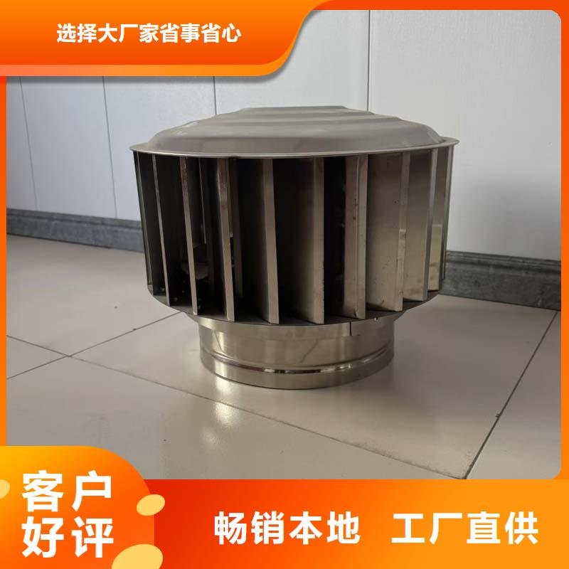 A系列无动力风帽高转速