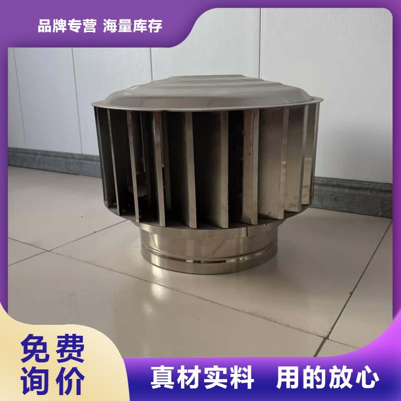 县防风防雨防倒灌风帽售后无忧