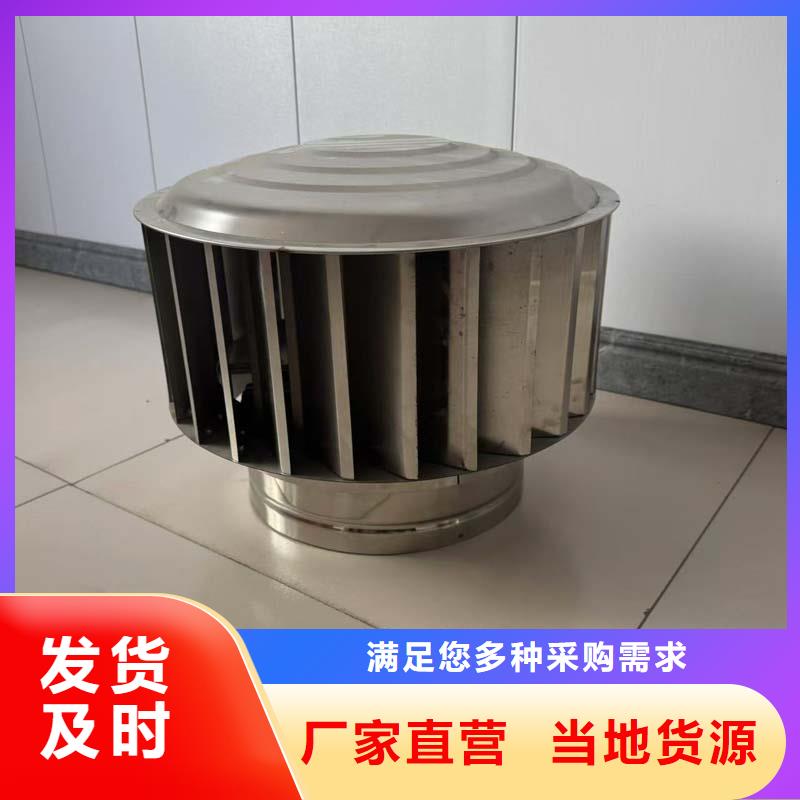 A系列无动力风帽楼顶烟道专用