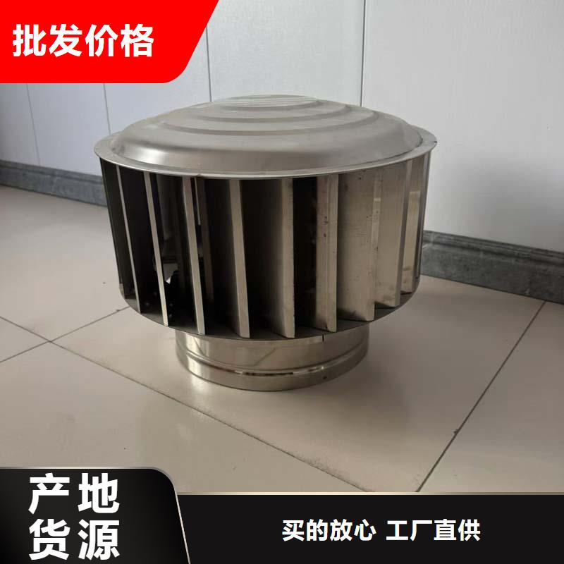 离心式旋转风帽厂家报价