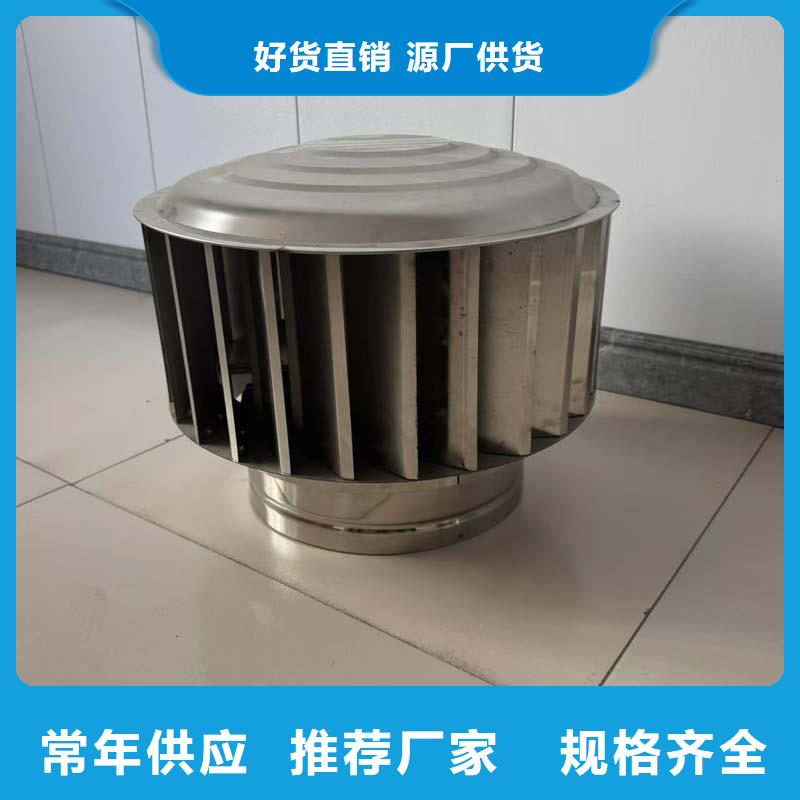 防风 防雨无动力风帽厂家直供