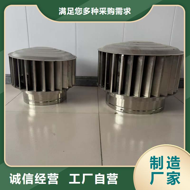 A系列无动力风帽货真价实