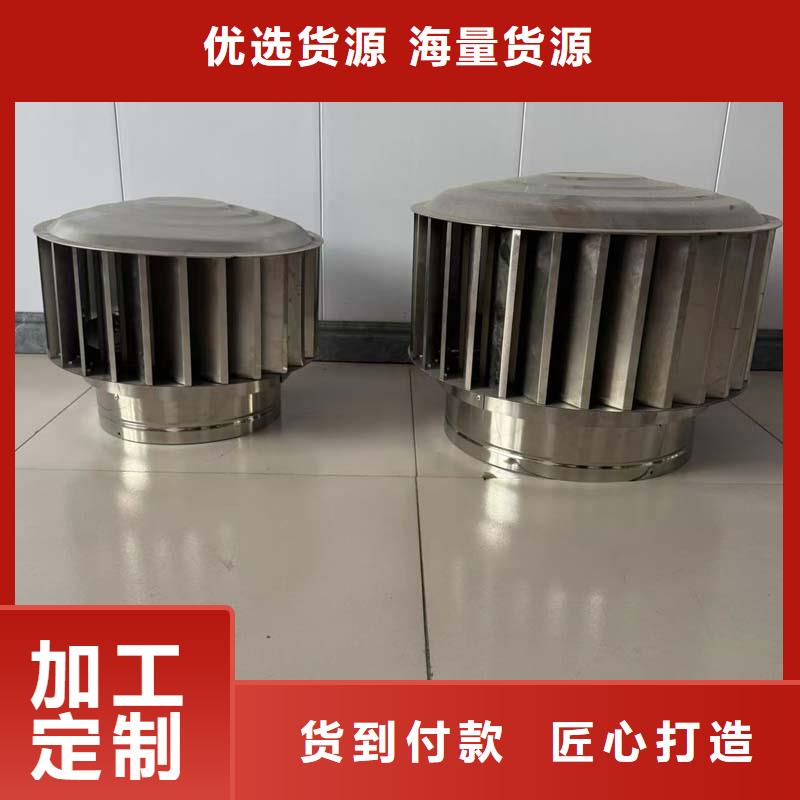 圆柱型无动力风帽可产生负压