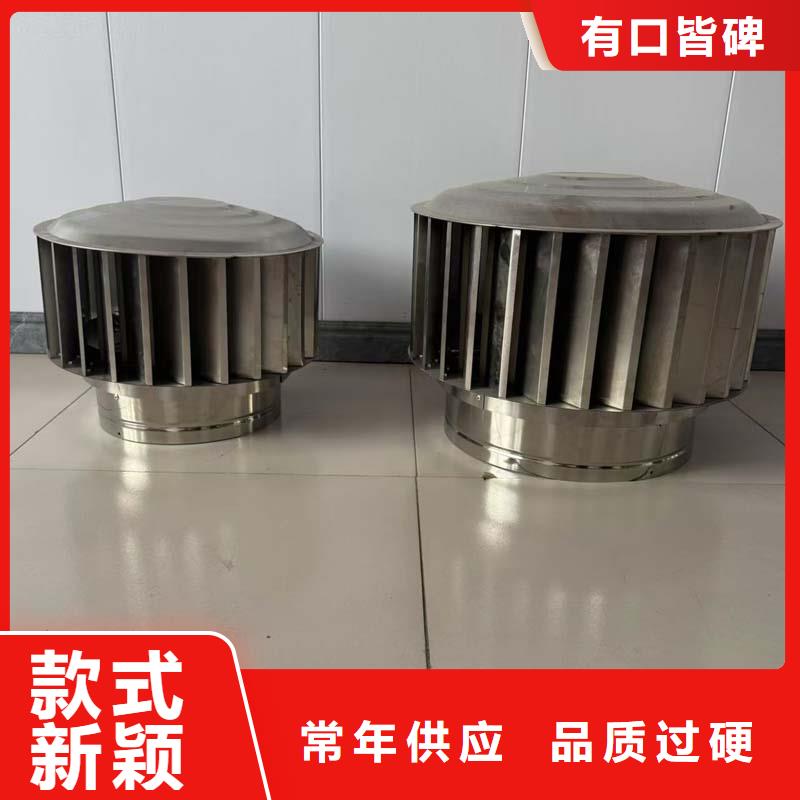 负压无动力风帽种类齐全