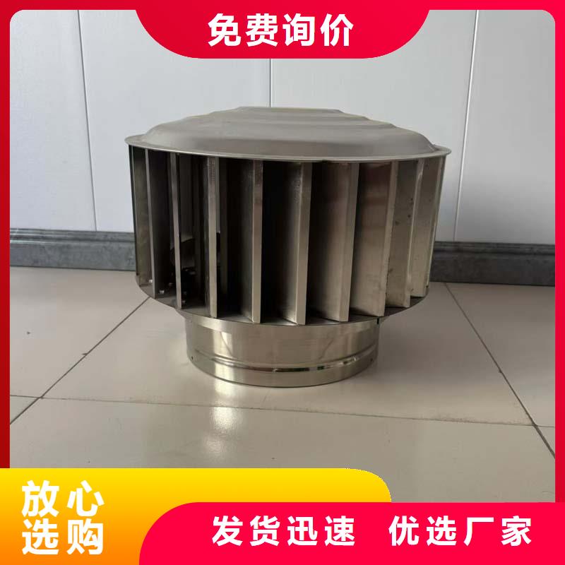金浦街道A-FM-BPS型风帽动力风帽