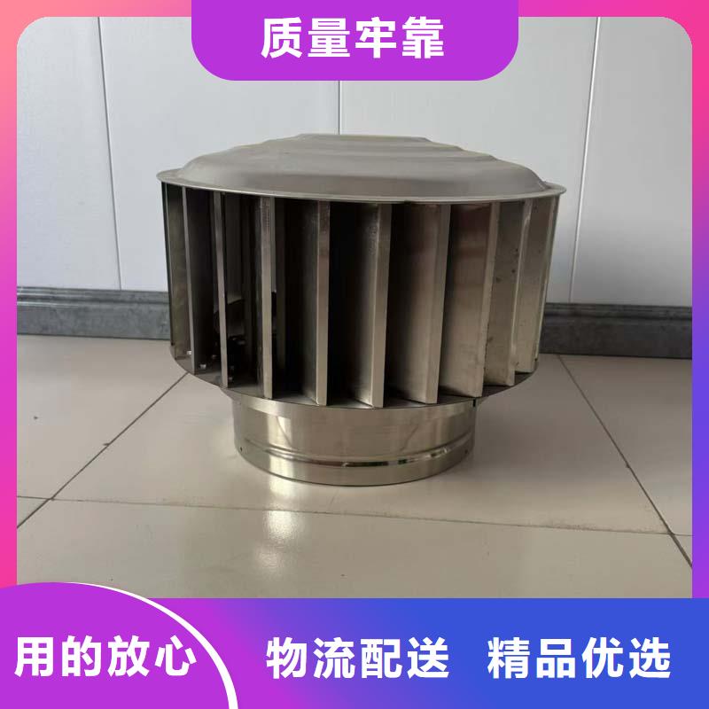 县BPS型无动力风帽有利于排气道排气