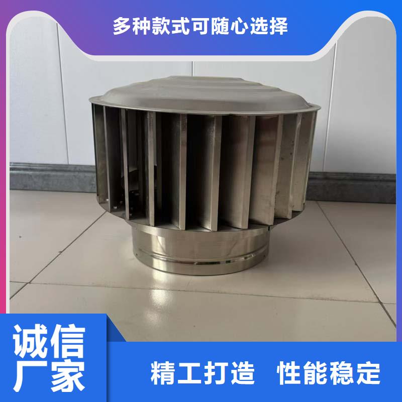 离心式无动力风帽欢迎咨询