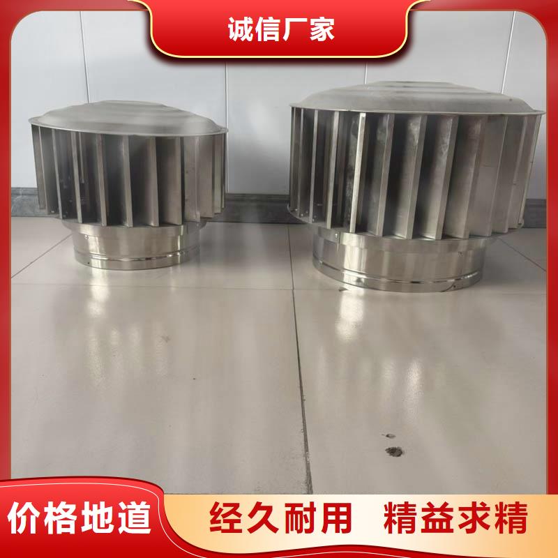 F-FM-WM300型离心式风帽无噪音
