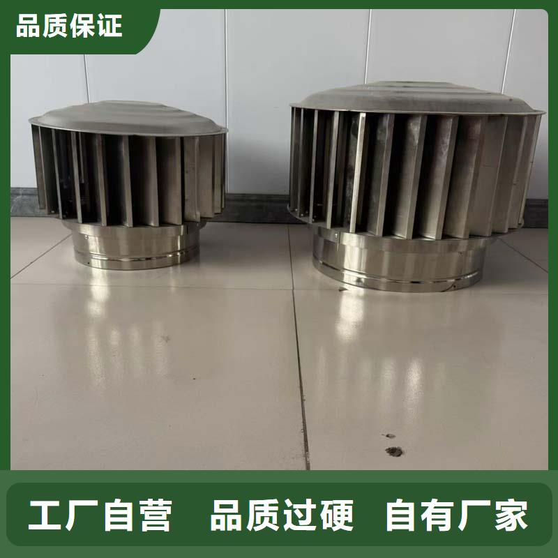县F系列离心式无动力风帽低噪音