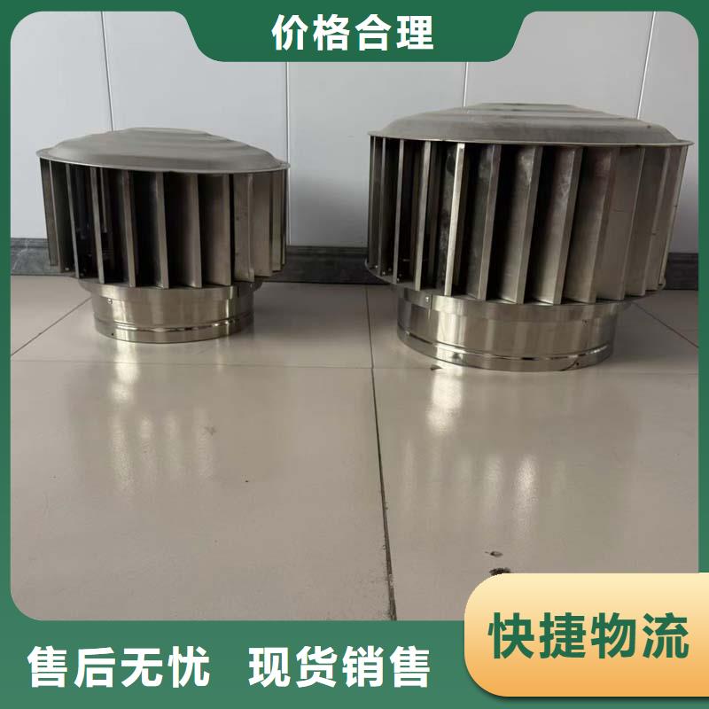 负压无动力风帽本地厂家