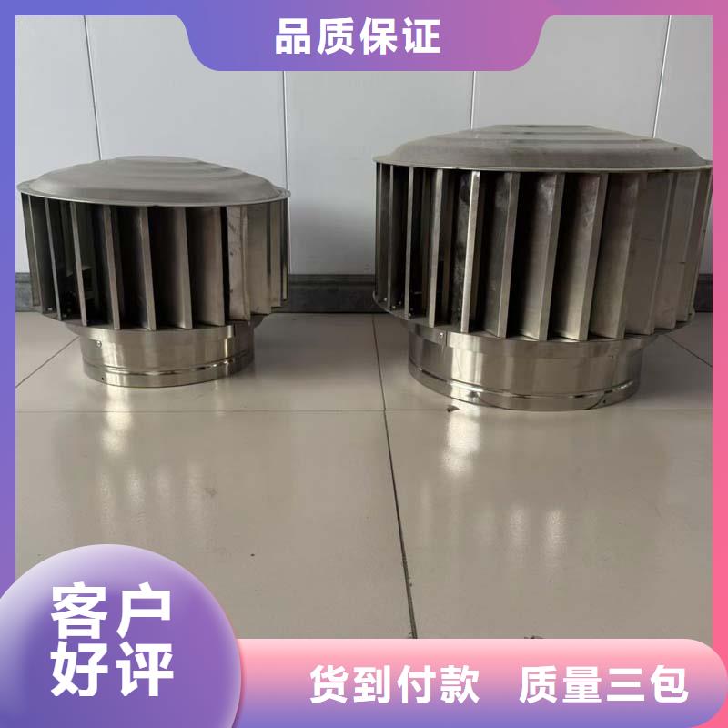 螺旋叶片无动力风帽欢迎您的来电
