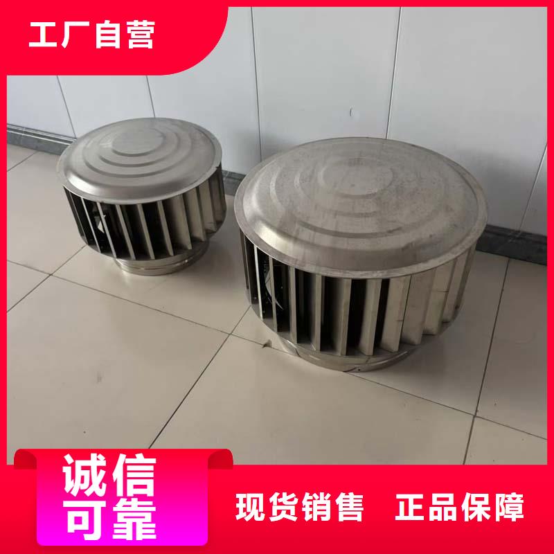 县F系列离心式无动力风帽屋顶风帽