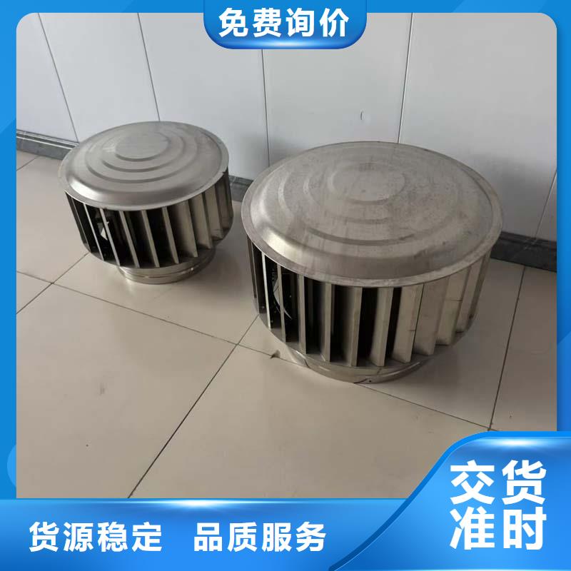 无动力防风风帽防雨防虫