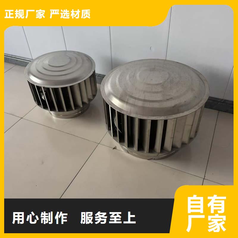 金浦街道A-FM-BPS型风帽动力风帽