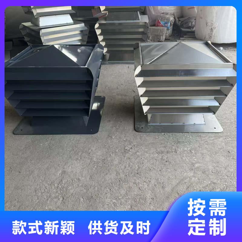 F系列排气道风帽品质放心