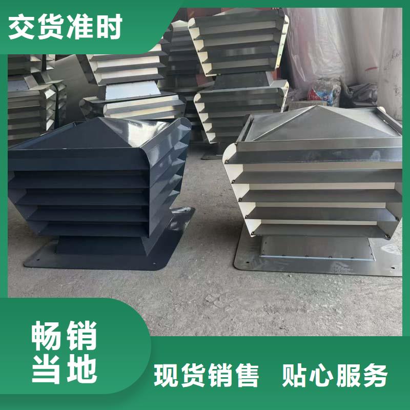 A系列旋转风帽供应商