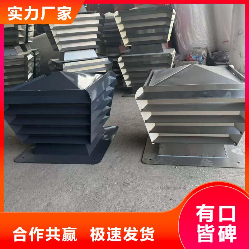螺旋叶片无动力风帽新款风帽