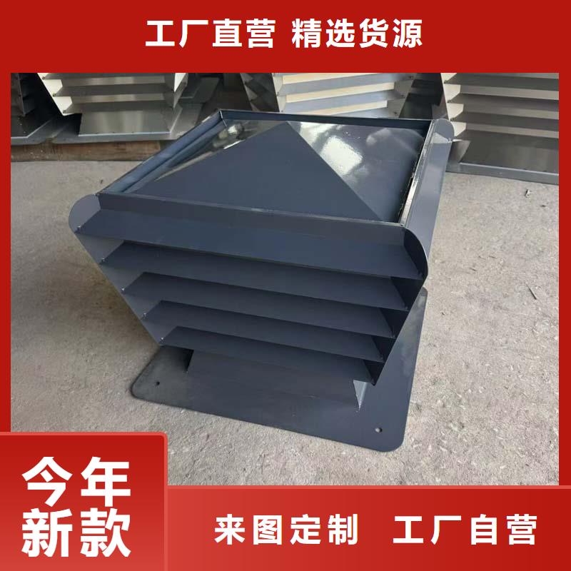 F系列离心式无动力风帽精细不锈钢材质