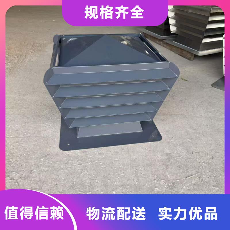 县INEES型动力风帽使风帽内部气体加速排出