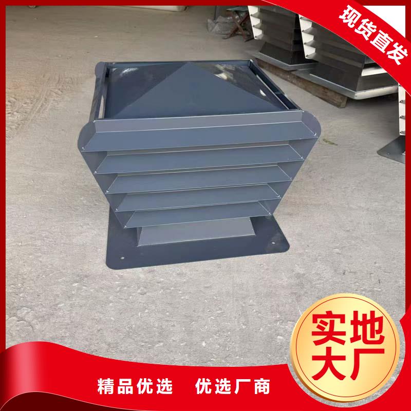 县F系列离心式无动力风帽屋顶风帽