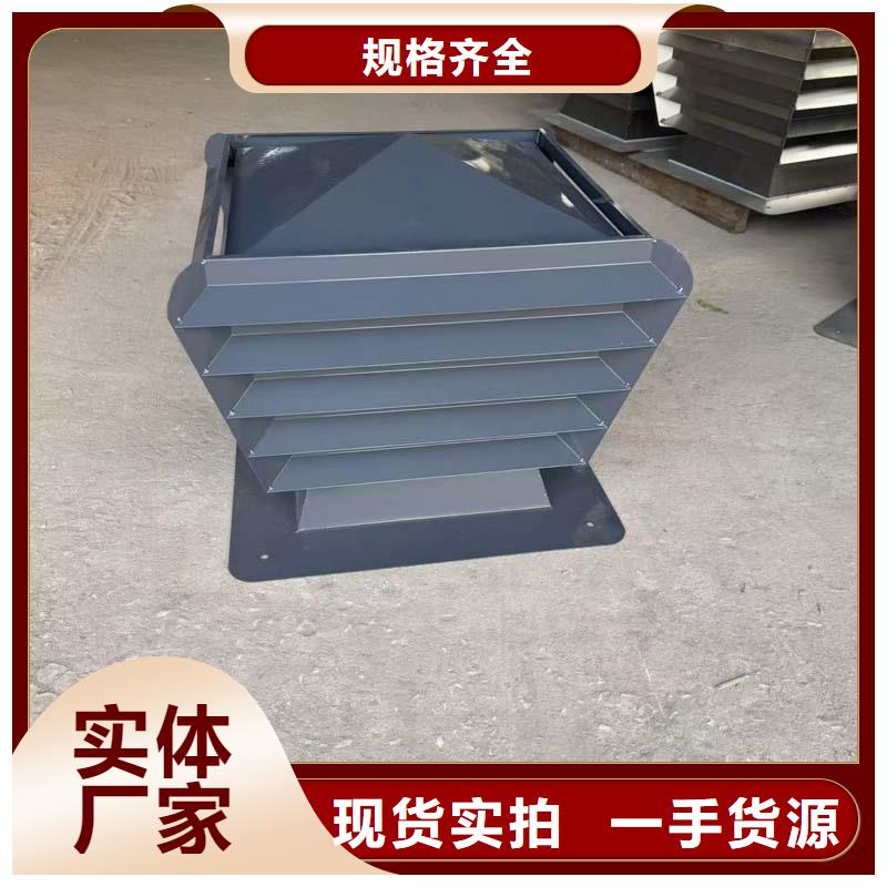 防倒灌无动力风帽发货及时