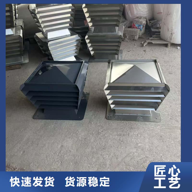 A系列直径300BPS型风帽现货速发