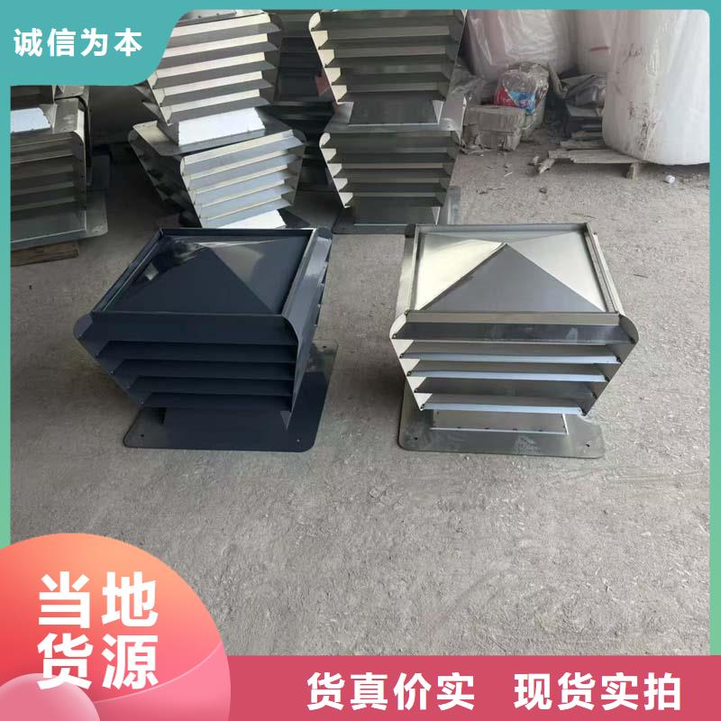 A-FM-BPS型风帽防倒灌风帽