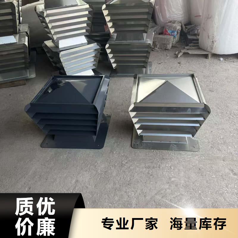WM型无动力防风风帽风力转为抽力