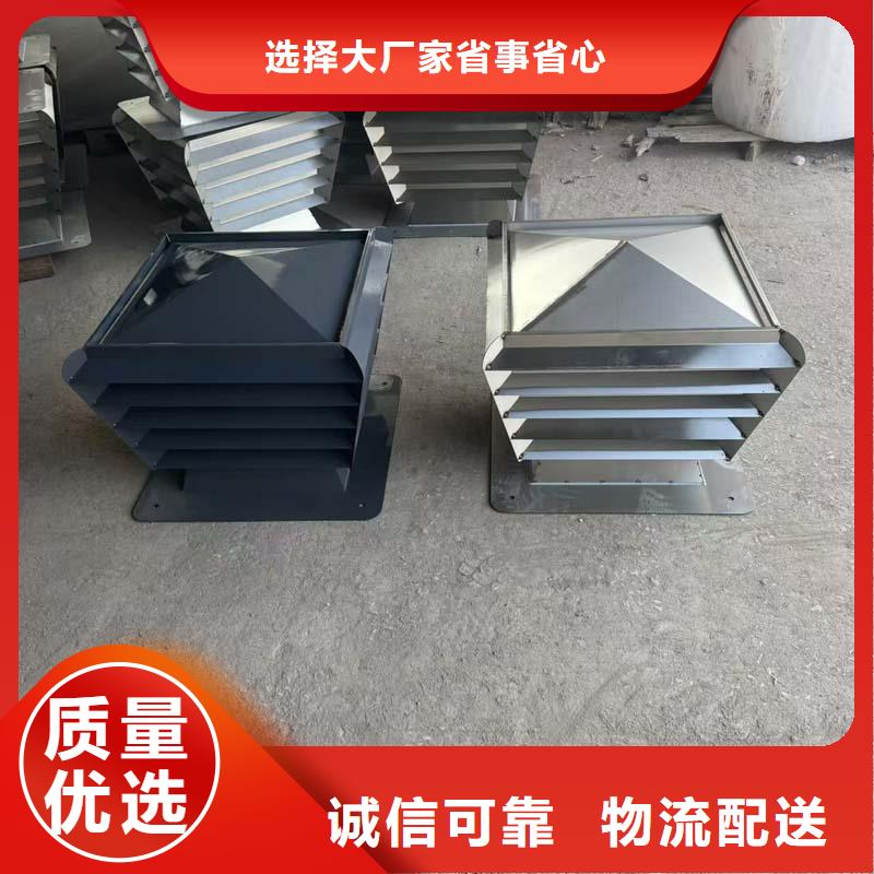 23J916图集无动力风帽欢迎来电